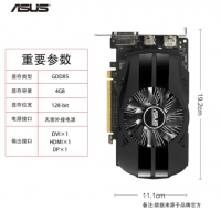 华硕（ASUS） PH-GTX1050Ti-4G 凤凰版GTX1050ti 吃鸡游戏 独立显卡