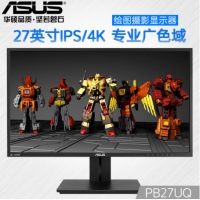 华硕ASUS PB27UQ 27英寸IPS4K设计制图摄影专业显示器100%sRGB广色域 旋转升降