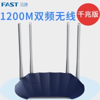 迅捷（FAST） 迅捷（FAST）FAC1200R千兆版 1200M双频无线路由器 千兆有线端口