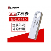 Kingston金士顿DTSE9G2高速3.0车载电脑u盘16G32G金士顿优盘 金士顿SE9 (USB 2.0) 8GB