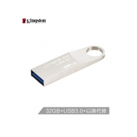 金士顿（Kingston）32GB USB3.0 U盘 DTSE9G2 银色 金属外壳 高速读写