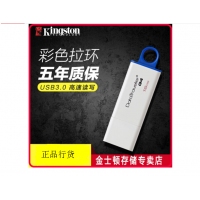 金士顿（Kingston） 16g彩色U盘DTG4 USB3.0  32G 3.0高速64GB 小容量经典优盘8g闪存盘 16G