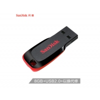 闪迪CZ50酷刃 8GB USB2.0 U盘  黑红色