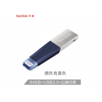 闪迪 iXpand欣享 64GB Lightning USB3.0 苹果U盘  蓝色 苹果MFI认证