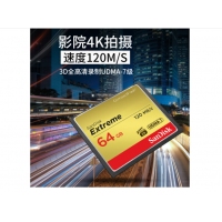 闪迪（SanDisk）32G CF卡64G 128G佳能尼康单反相机内存卡高速800X 摄像存储卡 64G 120M/s至尊极速 UDMA7全高清