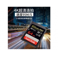  闪迪SanDisk 64G相机sd卡u3 128G内存卡4k闪存95m/s 佳能尼康微单反摄像储存卡 64G SDXC