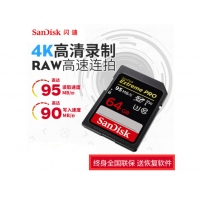  闪迪SanDisk 64G相机sd卡u3 128G内存卡4k闪存95m/s 佳能尼康微单反摄像储存卡 64G SDXC