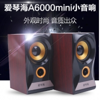 爱琴海A6000电脑音箱低音炮 多媒体音箱迷你音响笔记本可爱音箱