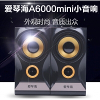 爱琴海A6000电脑音箱低音炮 多媒体音箱迷你音响笔记本可爱音箱