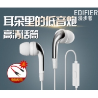 Edifier/漫步者 H220P手机入耳塞式耳机电脑耳麦重低音带话筒通用