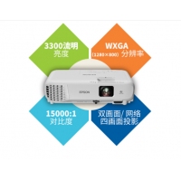 爱普生（EPSON）CB-W42 投影仪 投影机办公（高清宽屏 3600流明 支持左右梯形校正 无线投影）