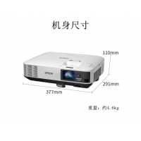 爱普生（EPSON）投影仪 高清高亮商务教育工程投影机 CB-2165W(5500流明) 官方标配