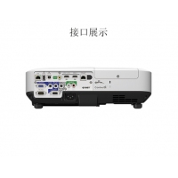 爱普生（EPSON）投影仪 高清高亮商务教育工程投影机 CB-2165W(5500流明) 官方标配