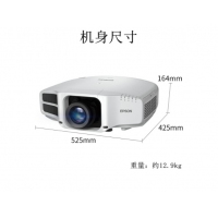 爱普生（EPSON）投影仪 高清高亮商务教育工程投影机 CB-G7800(8000流明) 标配+180英寸电动幕布