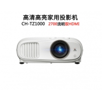 爱普生（EPSON）投影仪 家用1080P高清3D家庭影院投影机 CH-TZ1000(2700流明) 官方标配