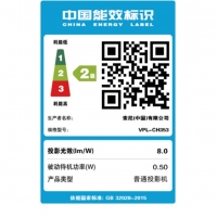 索尼（SONY）VPL-CH353 投影仪 投影机办公（超高清 4000流明 中大型会议）
