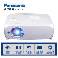 松下（Panasonic） 投影仪 办公高清 高亮5000流明工程商教投影机 PT-BX621C 