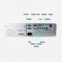 松下（Panasonic） 投影仪 高清商务 办公投影机 PT-BX430C 4500流明 