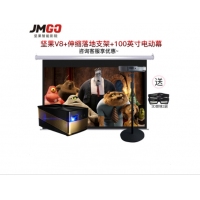 坚果（JmGO） 绚影V8高清坚果V9投影仪无线WiFi家用智能办公微型迷你投影机 坚果V8+伸缩落地支架+100'电动幕布