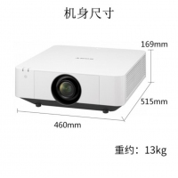 索尼（SONY）投影仪高清高亮宽屏会议教育工程投影机 VPL-F530H(5000流明高清) 标配