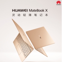 Huawei/华为 Matebook X WT-W09 13英寸i5 4G 256GB轻薄便携商务办公超极本笔记本电脑 流光金