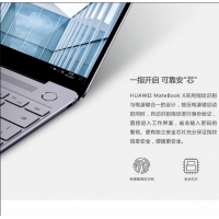 Huawei/华为Matebook X WT-W09 超极本i5商务本13英寸办公轻薄便携超薄本学生华为笔记本 深空灰 I5+8GB+256GB