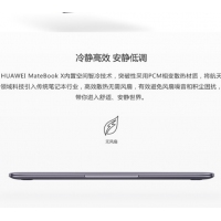 Huawei/华为Matebook X WT-W09 超极本i5商务本13英寸办公轻薄便携超薄本学生华为笔记本 深空灰 I5+8GB+256GB