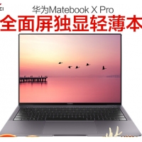 Huawei/华为 MateBook X Pro MACH-W19超薄本13.9英寸全面屏笔记本电脑轻薄便携商务本触屏学生超极本