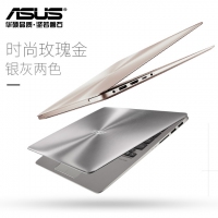 Asus/华硕 U4000UQ7200  超薄超级本 笔记本电脑游戏本 i5-7200U(2.5)/4G/固态256G GT940-2G显卡