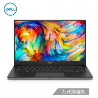 戴尔DELLXPS13.3英寸英特尔酷睿i5超轻薄窄边框笔记本电脑(i5-8250U 8G 256GPCIe IPS 72%高色域 背光)银