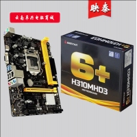 BIOSTAR/映泰H310MHD3主板 DDR4 内存HDMI 支持8全系列处理器