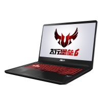 云南电脑批发云南笔记本专卖 华硕(ASUS) 飞行堡垒6 15.6英寸窄边框游戏笔记本电脑