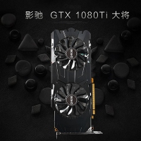 影驰 GTX1080TI 大将 11G D5 显卡