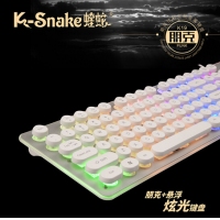 蝰蛇k19朋克复古机械手感游戏键盘电脑笔记本台式通用USB吃鸡键盘
