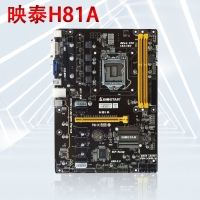 BIOSTAR/映泰 H81A LGA 1150 支持D3/四代处理器