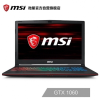 微星(msi)GP63 Leopard 8RE-631CN 15.6英寸游戏本笔记本电脑 独显（ i7-8750H + HM370 / 8GB / GTX1060 / 128GB NVMe SSD + 2TB HDD）