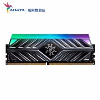 威刚（ADATA）XPG 龙耀D41 DDR4系列幻光RGB电脑内存条 台式 单条【8G】 2666 频率