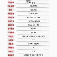 金达机箱 灵动2.0 商务手提 黑色