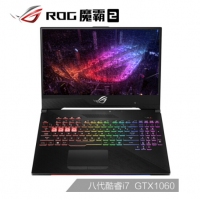 ROG 魔霸2 英特尔酷睿i7 15.6英寸 144Hz 窄边框屏游戏笔记本电脑(i7-8750H 8G 256GSSD+1T GTX1060 6G独显)