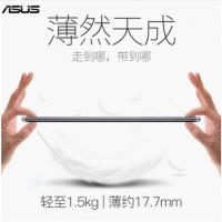 华硕（ASUS）顽石Y406UA8250 14英寸全面屏超轻薄商务办公本学生娱乐游戏笔记本电脑 银色 i5-8250U/8G/256G/集显