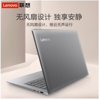 联想Ideapad S130-14英寸 英特尔四核轻薄商务笔记本电脑超轻薄娱乐固态办公 标配【N5000 4G 256G集显】银色