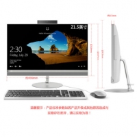 联想（Lenovo） 一体机电脑AIO520-22台式电脑家用办公游戏娱乐  G4900 4G 1T核显 21.5英寸 银