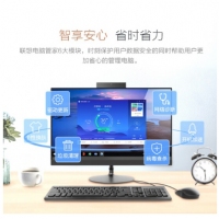 联想（Lenovo） 一体机电脑AIO520-22台式电脑家用办公游戏娱乐  G4900 4G 1T核显 21.5英寸 银