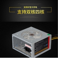 三段式电源KPL430 80 PLUS 额定230W 电源台式机箱电脑宽幅耐压电源 云南电脑批发