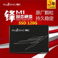SHARPEN/锐仁 M1 120g SSD固态硬盘 台式机电脑2.5寸笔记本 SATA