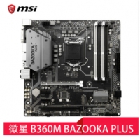 微星B360M BAZOOKA PLUS主板火箭筒加强板 LGA1151 云南微星主板