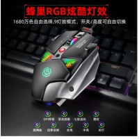 蝰蛇G9 电脑手游通用电竞游戏鼠标有线鼠标 金属灰 昆明电脑批发