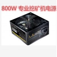 三段式电源 挖矿800W 92 PLUS 额定800W 台式机电源 云南电脑批发