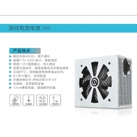 游戏风暴 冰风暴500 额定400W 台式机电源 云南电脑批发