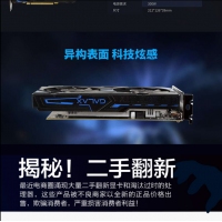 英雄联盟吃鸡游戏整机家用办公电竞AMD gtx1660云南电脑批发